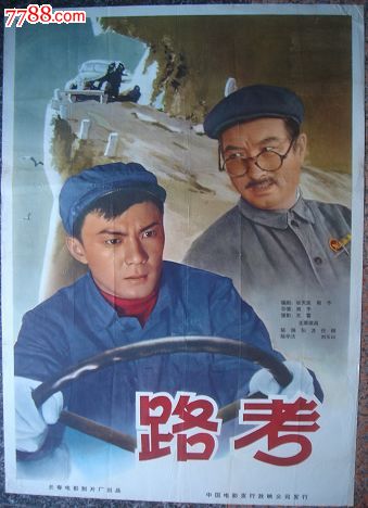 做假企业信用等级证书